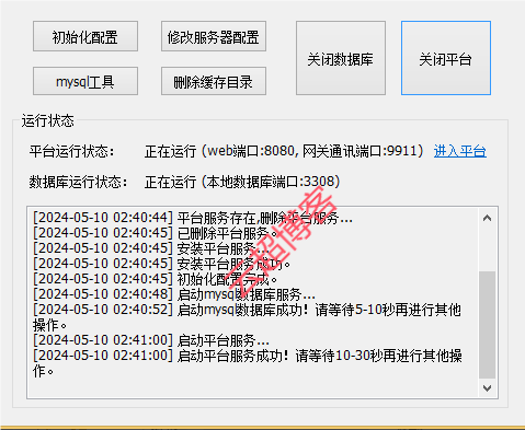 图片[3]云超博客|云超资源|云超学习|源码资源|学习资料|资源分享|专注于优质资源分享!传奇充值平台源码丨可对接易支付丨V免签丨源支付云超博客|云超资源|云超学习|源码资源|学习资料|资源分享|专注于优质资源分享!云超博客