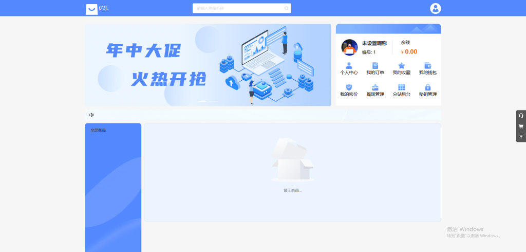 🚀 亿乐社区源码:像搭积木一样构建你的专属社区