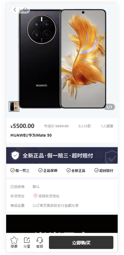 潮乎盲盒云超修复版本源码及搭建教程 后端采用Laravel框架开发