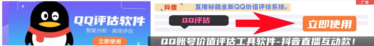 广告也精彩