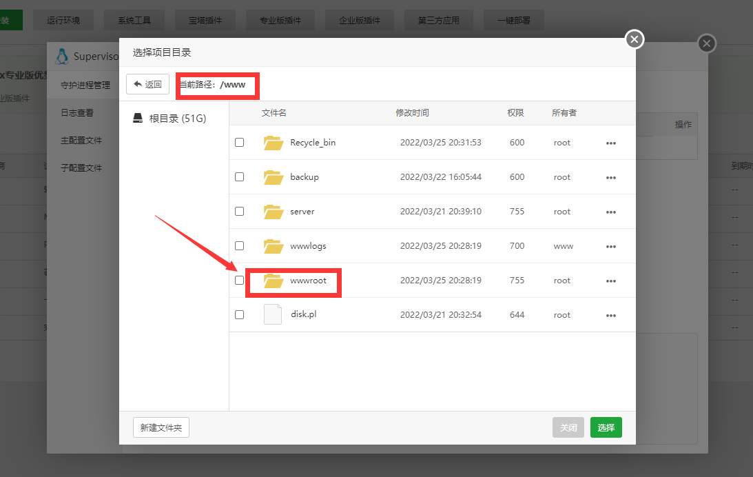 易码支付丨源支付丨码支付丨最新云端安装教程及搭建方法