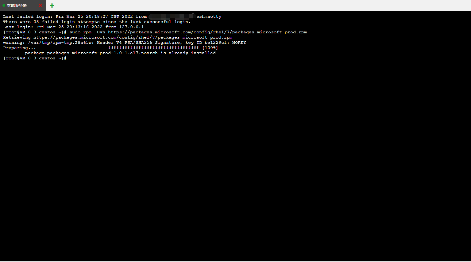 易码支付丨源支付丨码支付丨最新云端安装教程及搭建方法