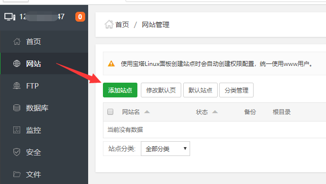 易码支付丨源支付丨码支付丨最新云端安装教程及搭建方法