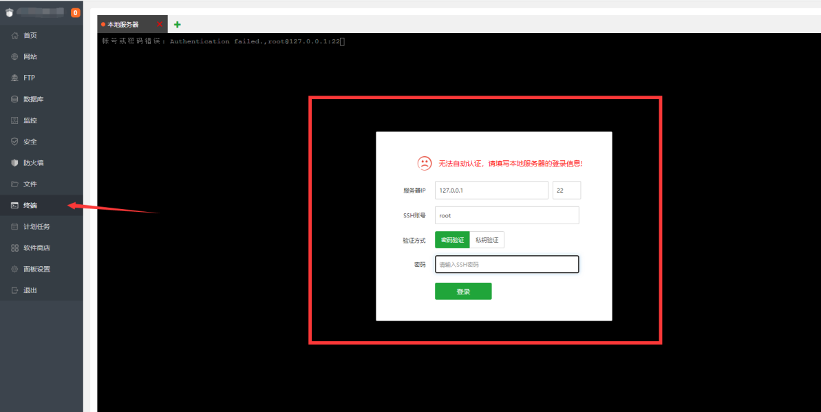 易码支付丨源支付丨码支付丨最新云端安装教程及搭建方法
