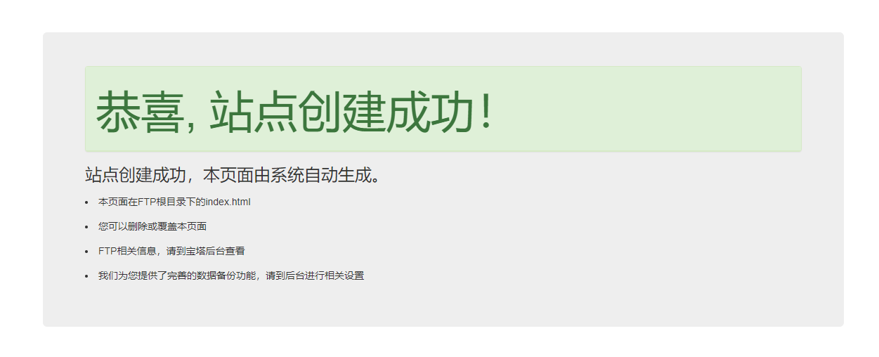 易码支付丨源支付丨码支付丨最新云端安装教程及搭建方法