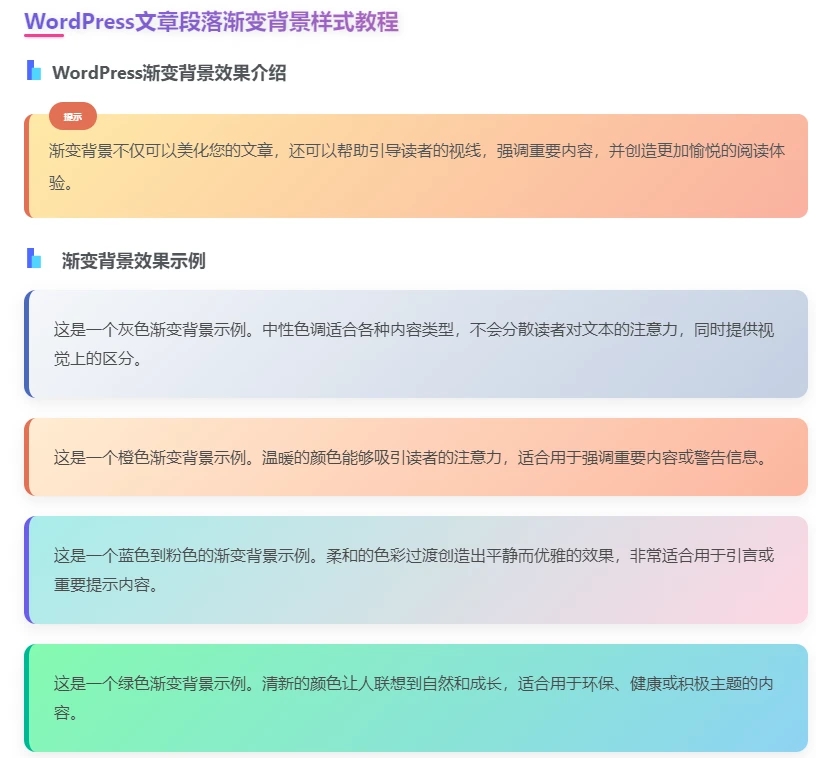 20250904201741359-image