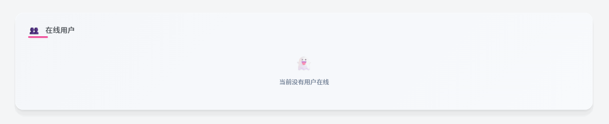 图片[2]-子比主题 – 在线用户小工具-zibll综合交流社区-zibll子比主题-WordPress主题模板-zibll子比主题