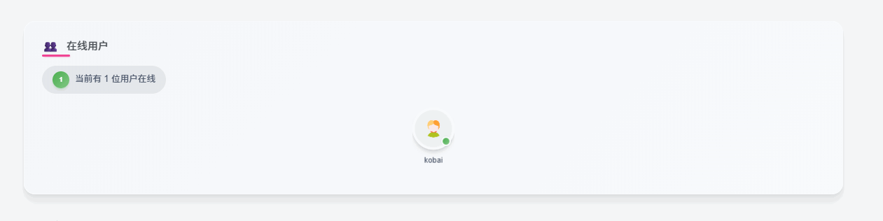 图片[1]-子比主题 – 在线用户小工具-zibll综合交流社区-zibll子比主题-WordPress主题模板-zibll子比主题