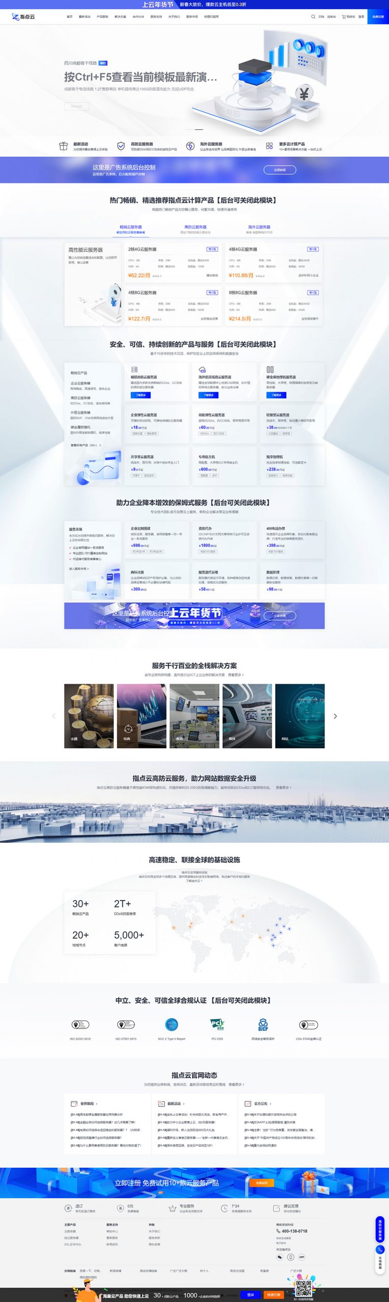 图片[2]|智简魔方财务系统ZdsjuM1高端模板+会员中心全套|云超博客
