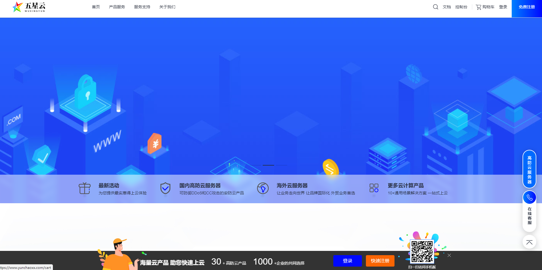 智简魔方财务系统ZdsjuM1高端模板+会员中心全套