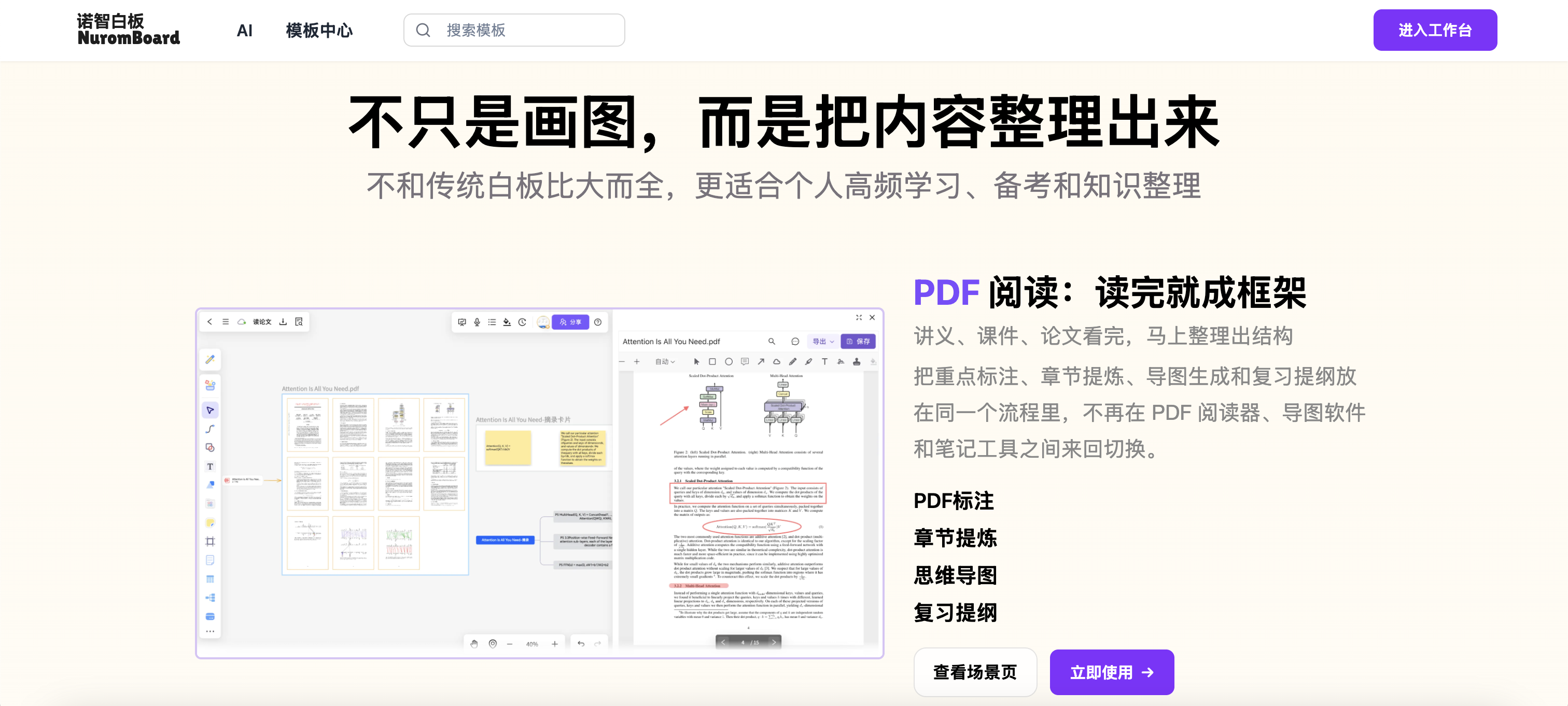截屏2026-04-29-08.53.42