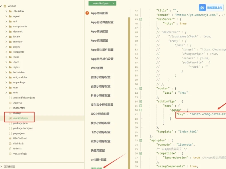 最新无授权东郊到家UI系统网站程序源码